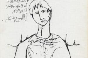 Fayez Sirsawi, Untitled FS03 (1989), ink on paper, 23.5 x 16 cm