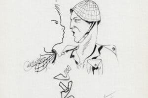 Fayez Sirsawi, Untitled FS08 (1989), ink on paper, 23.5 x 16 cm
