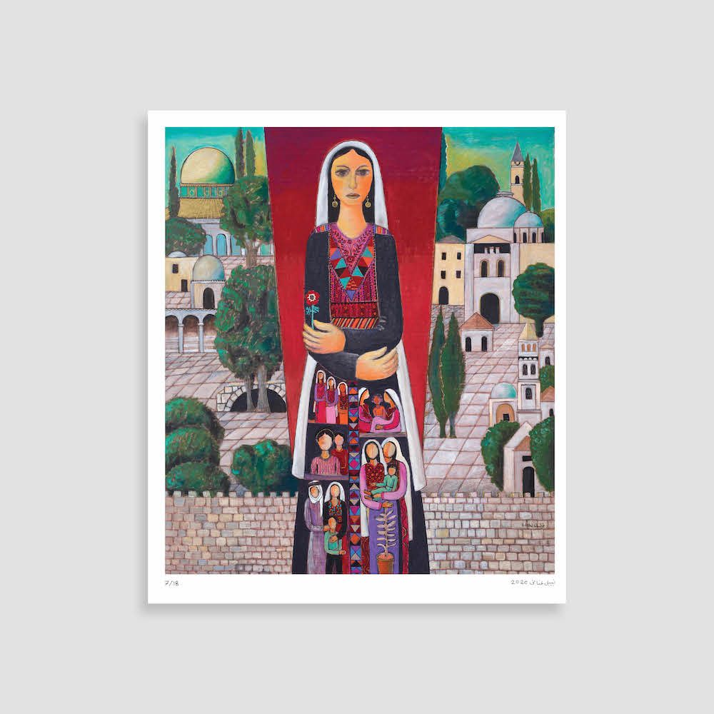 Holy Land Limited Edition Print Nabil Anani
