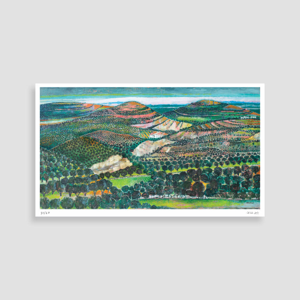 Behding the landscape limited print nabil anani