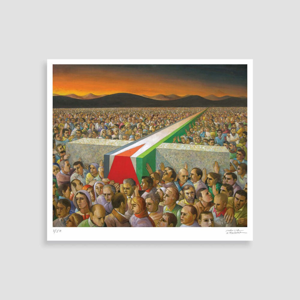 Rituals Under Occupation Print by Sliman Mansour