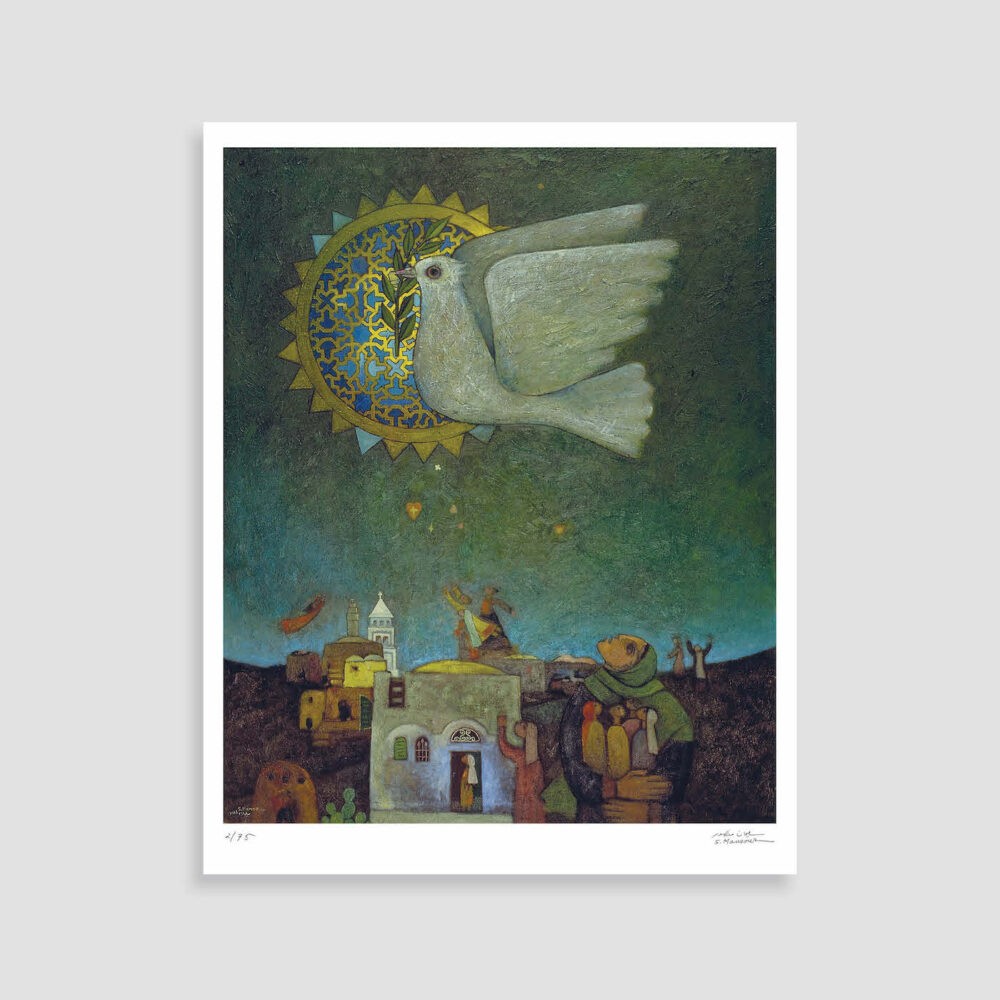 Symbol of Hope Limited Edition Print by Sliman Mansour