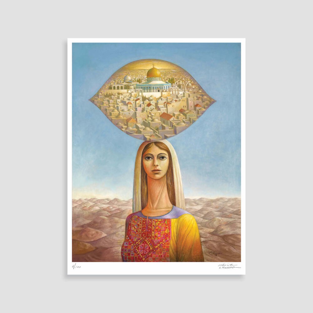 The Daughter of Jerusalem limited print by Sliman Mansour