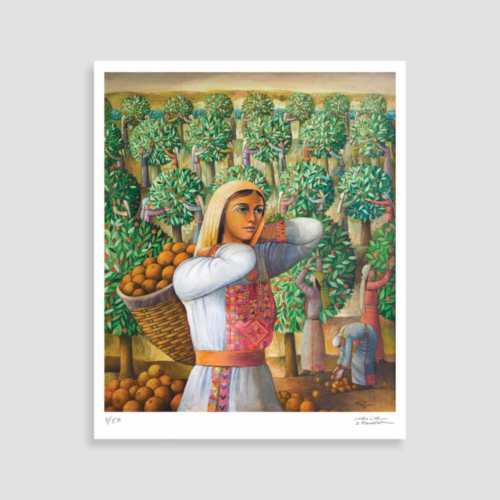 Yaffa by Sliman Mansour limited edition print
